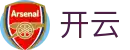 开云KaiYun · 官方平台 - 官方联络中心